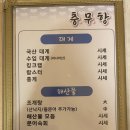38횟집 이미지