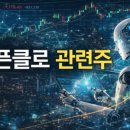 기술단주