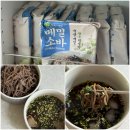 이가소바 | 트레이더스추천 여름 신상 이가자연면 메밀소바 후기