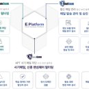 이지플랫폼