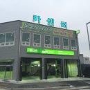 오토오아시스계산 이미지