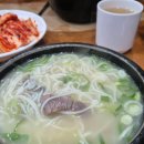 전통45년설렁탕 이미지