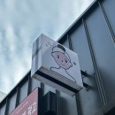 서울국기사