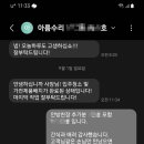 벽지바르는삼촌