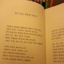호수장의사 이미지