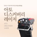 연세수가정의학과의원 이미지