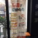 카페인중독 문정점 이미지