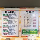 다복양꼬치 이미지