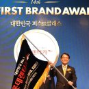 퍼스트카서비스 이미지