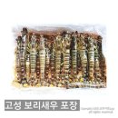 삼형수산 이미지