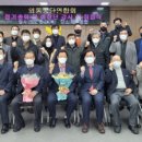 외동산업단지공단연합회