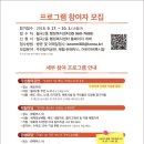 하남제2호어린이공원(다모아) 이미지