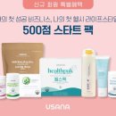 헬시라이프 - 청주시 청원구 | 헬시라이프