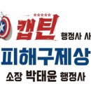동양행정사사무소 이미지