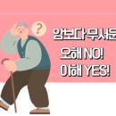 톡톡교육연구소 이미지