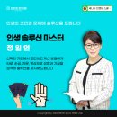 마스터솔루션 이미지