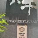 오르다푸드 이미지