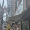 아임타코