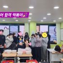 헤어미용사 자격증·연구반 이미지