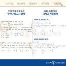 가락고등학교 이미지