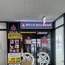 뮤직스타 코인노래 연습장 | [봉담 노래방] 뮤직스타 코인노래연습장
