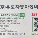 해성카 이미지