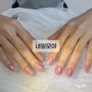 중앙동224 | [안산네일] 네일모야 안산｜ 중앙동 네일샵 추천 웨딩네일 후기