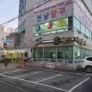힘쎈민물장어 이미지