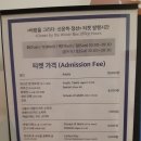 달빛아래뮤지컬 산책 이미지