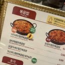 유가네닭갈비거제수월점 이미지