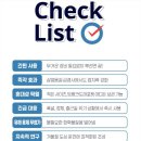 자동차병원 타이어마트 | 글리터 에탄올 스프레이 스노우 체인 겨울 주행 눈길 미끄러움 방지 차량 용품 다이소 비교 구매 후기