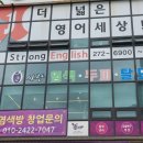 큐사랑 사직점 청주지사