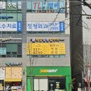 세양합동법무사사무소 | 세양합동법무사 파주사무소 파주법무사 채무 고민의 든든한 해결사