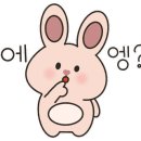 미락추어탕 이미지