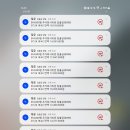 티몬 환불계좌 오류 현재 상황 업데이트 네이버페이 카카오페이 페이코 토스페이 환불 받음 후기