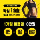 효자목욕탕 이미지