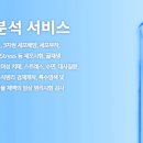 유래메디칼 네이버블로그