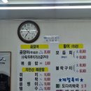 한려 | 통영 백년가게 로컬맛집, 한려곰장어 쥐고기매운탕(쥐치매운탕) 후기