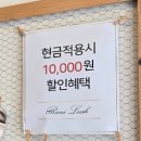 라니 | [대전 갈마] 아찔한 속눈썹 연장은 대전 갈마동 속눈썹 연장 맛집, 라니래쉬 솔직후기