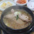 장수촌옻닭 이미지