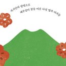 여전히 제주 이미지