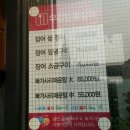 우강민물장어 이미지