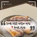 화성옥갈비 | 동대문맛집 화성옥 2호점 전농동 돼지갈비 생갈비 후기