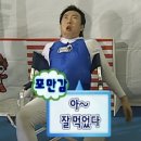 [강릉 카페 추천] 솔로지옥2 종우 카페 초당옥수수커피(초옥이커피) 솔직후기