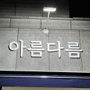 여주-0616 네이버블로그