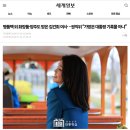 검찰, 공직선거법 위반 혐의 김혜경씨 벌금 300만원 구형 이미지