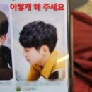 노원역 미용실 j헤어에서 많이 하는 남자펌,시스루댄디펌,짧은머리 서강준 드롭컷 아이롱펌,볼륨펌