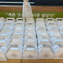 점미당꽈배기 - 완주군 삼례역로 8 | 점미당꽈배기