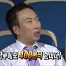 마장동고기집세천점 이미지