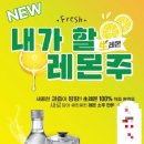 역전할머니맥주안지랑점